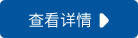 YEART雅涂水漆環氧樹脂地坪漆的性能優勢